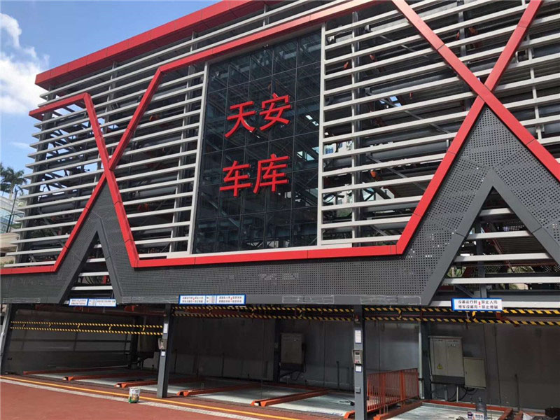 深圳天安車庫